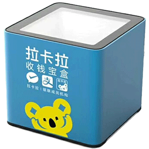 镇江拉卡拉收款宝盒